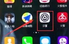 荣耀10中关闭屏幕自动旋转的操作方法