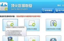 文件超过七天失效恢复方法（如何恢复超过七天失效的文件）