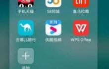 华为nova8pro怎么关闭更多推荐_华为nova8pro关闭更多推荐教程