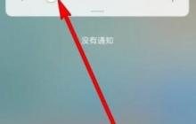 华为nova8屏幕亮度怎么调_华为nova8调节屏幕亮度方法