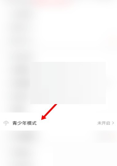 acfun怎么打开青少年模式_acfun打开青少年模式方法