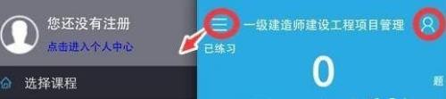 金考典怎麼啟動題庫_金考典啟動題庫教程