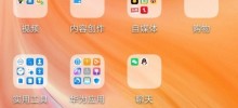 How to take scrolling screenshots on Huawei phones_Tutorial on how to take long screenshots on Huawei phones