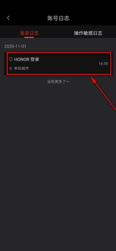 58.com でのアカウントの取り扱い方法_58.com でのアカウントの取り扱いチュートリアル