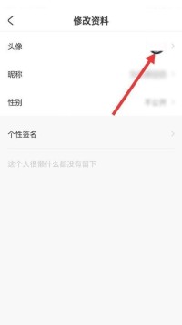 AcFun怎么修改头像_AcFun修改头像方法