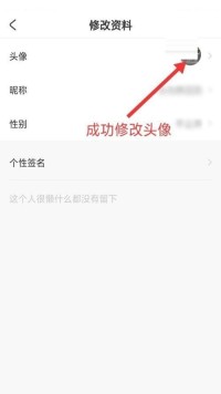 AcFun怎么修改头像_AcFun修改头像方法