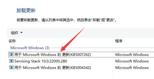 win11 キーボード ライトが点灯しない場合の対処法_win11 キーボード ライトが点灯しない問題の解決方法