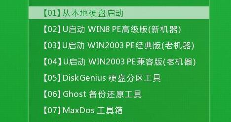 Comment mettre à niveau Win11 sur Qitian m6600_Comment mettre à niveau Win11 sur Lenovo Qitian m6600