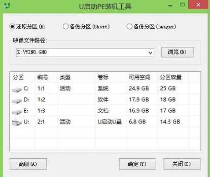 啟天m6600怎麼升級win11_聯想啟天m6600升級win11操作方法