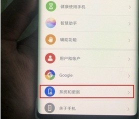 Huawei nova7proで仮想ボタンを非表示にする方法