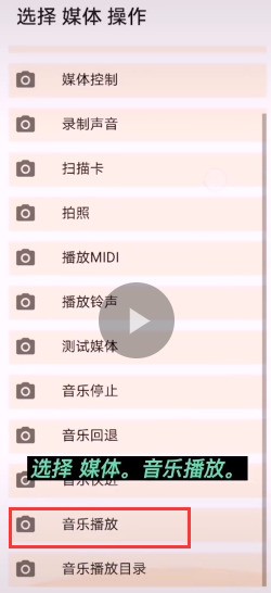 华为mate30pro充电提示音怎么换_更换充电提示音方法介绍