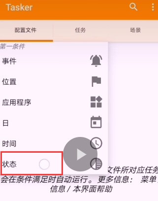 华为mate30pro充电提示音怎么换_更换充电提示音方法介绍