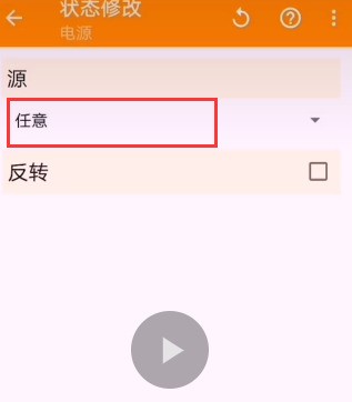 華為mate30pro充電提示音怎麼換_更換充電提示音方法介紹