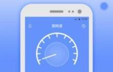 提高家庭WiFi网速的小技巧（享受快速无线网络的窍门）