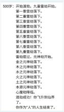 人生重开模拟器攻略大全