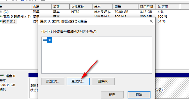 How to change the drive letter in Win10