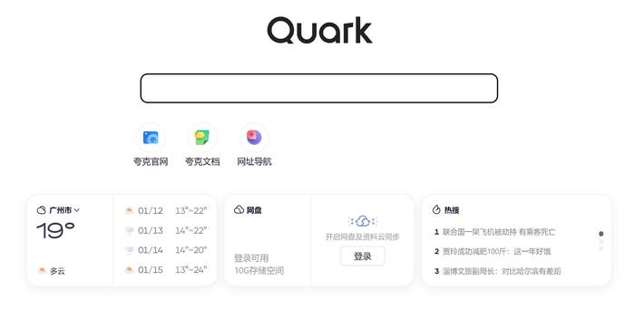 Apakah yang perlu saya lakukan jika Quark Browser tidak dapat membuka halaman web - Apakah yang perlu saya lakukan jika Quark Browser tidak dapat membuka halaman web?