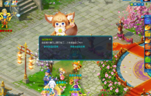 技巧与运气的大博弈 《逍遥情缘》自走棋的魅力来感受一下吧