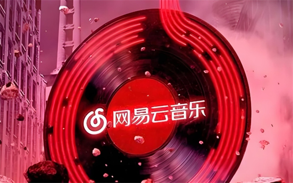 So richten Sie das Mehrspieler-Hören von Musik auf NetEase Cloud Music ein_Einführung in die Teilnahme am Mehrspielermodus von NetEase Cloud Music