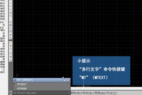 autocad2014怎麼輸入文字_autocad2014輸入文字的方法