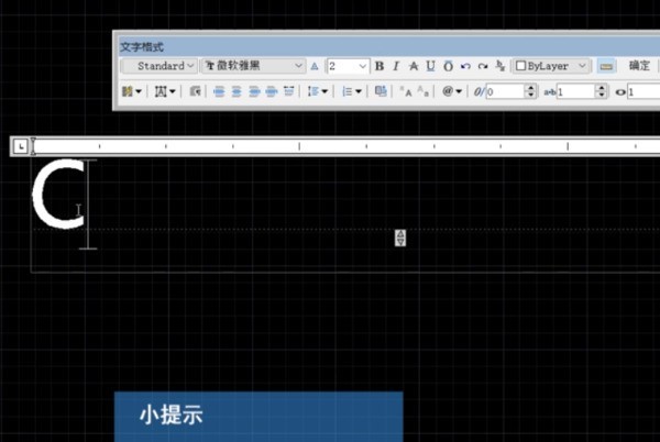 autocad2014怎麼輸入文字_autocad2014輸入文字的方法