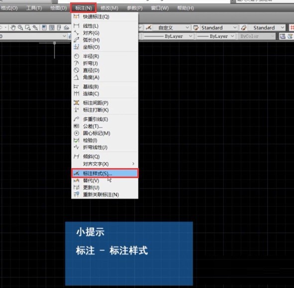 So ändern Sie Text in AutoCAD2014_Tutorial zum Ändern der Textgröße in AutoCAD2014