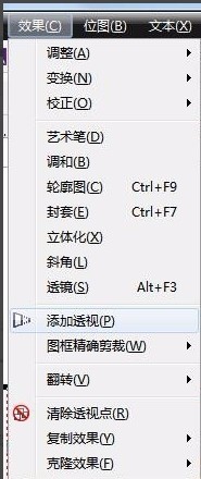 CDR을 이용한 입체 경사각 특수효과 캐릭터 제작 방법_CDR을 이용한 입체 경사각 특수효과 캐릭터 제작 튜토리얼