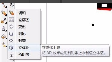 CDR을 이용한 입체 경사각 특수효과 캐릭터 제작 방법_CDR을 이용한 입체 경사각 특수효과 캐릭터 제작 튜토리얼