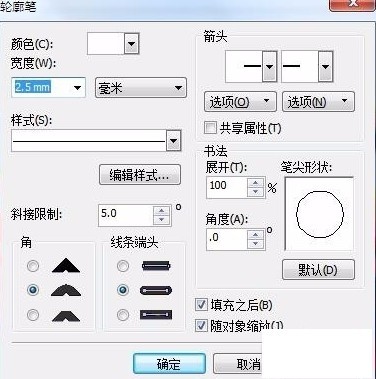 CDR을 이용한 입체 경사각 특수효과 캐릭터 제작 방법_CDR을 이용한 입체 경사각 특수효과 캐릭터 제작 튜토리얼