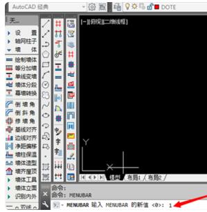 autocad2014怎麼把工具列調出來_autocad2014調出工具列的方法