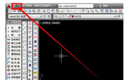 So rufen Sie die Symbolleiste in Autocad2014 auf_So rufen Sie die Symbolleiste in Autocad2014 auf