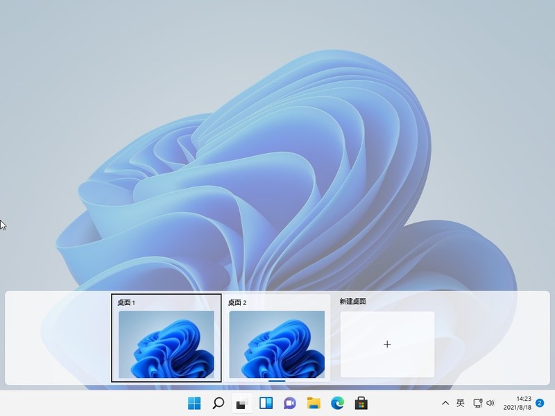 So wechseln Sie Fenster in Win11_Einführung in die Methode zum Wechseln von Fenstern in Win11