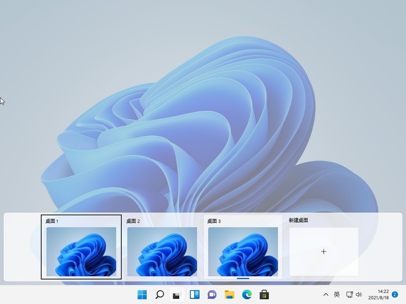 So wechseln Sie Fenster in Win11_Einführung in die Methode zum Wechseln von Fenstern in Win11