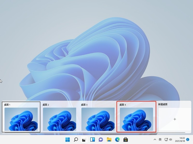 So wechseln Sie Fenster in Win11_Einführung in die Methode zum Wechseln von Fenstern in Win11