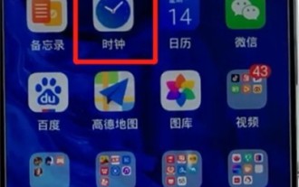 Honor 携帯電話で目覚まし時計を設定する方法の紹介