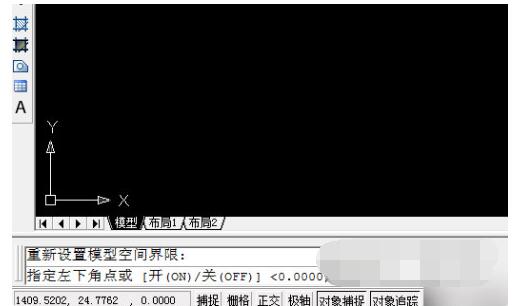 Bagaimana untuk menetapkan had grafik dalam autocad2014_Bagaimana untuk menetapkan had grafik dalam autocad2014