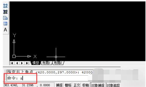 Bagaimana untuk menetapkan had grafik dalam autocad2014_Bagaimana untuk menetapkan had grafik dalam autocad2014