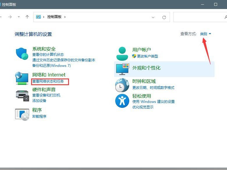 Windows11 dns怎么设置_Windows11 dns设置教程