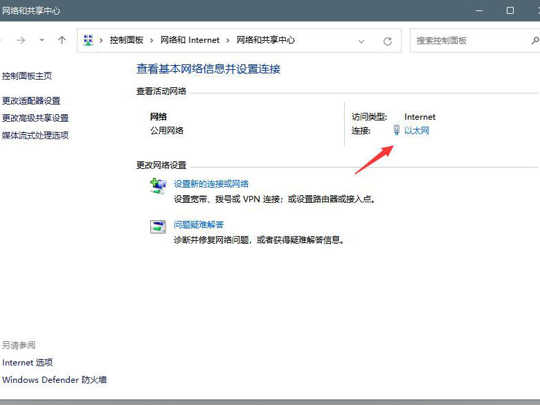 Windows11 dns怎么设置_Windows11 dns设置教程