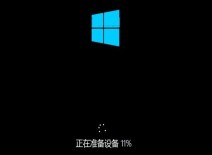 WinNTSetup怎麼安裝到Win11系統_WinNTSetup安裝Win11系統的方法