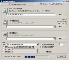 WinNTSetup怎麼安裝到Win11系統_WinNTSetup安裝Win11系統的方法