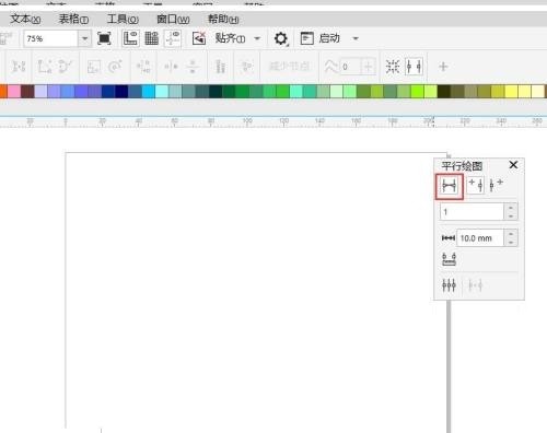 Bagaimana untuk melukis garis selari dalam CorelDraw2020_CorelDraw2020 melukis garis selari tutorial