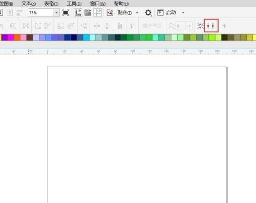 Bagaimana untuk melukis garis selari dalam CorelDraw2020_CorelDraw2020 melukis garis selari tutorial