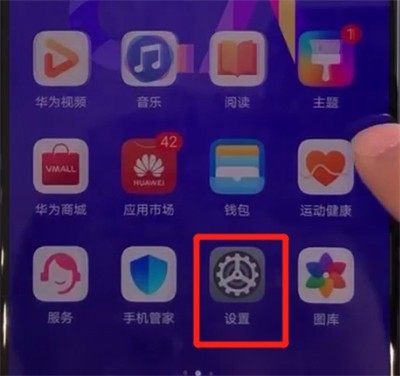 Tutorial operasi mudah untuk sandaran dalam Huawei nova5