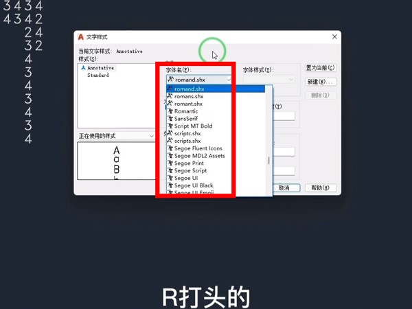 cad文字怎么竖着写 cad文字竖着写详细步骤