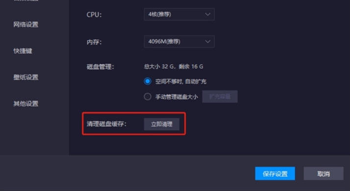 Bagaimana untuk mengosongkan data cache dalam Simulator Thunderbolt? -Apakah prosedur untuk mengosongkan data cache dalam Simulator Thunderbolt?