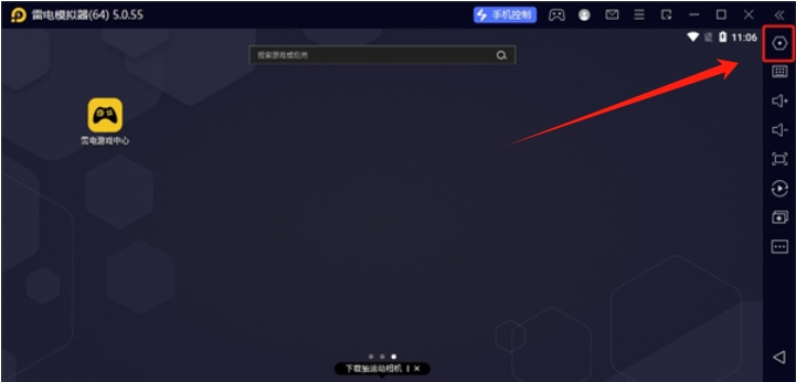 How to clear cache data in Thunder Simulator? -The operation process for clearing cached data in the Thunderbolt Simulator?