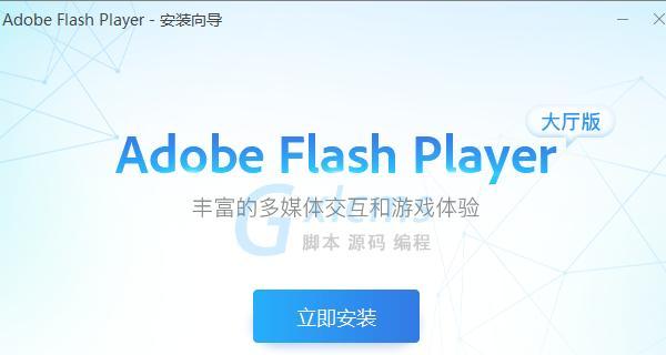 探寻手机浏览器，享受Flash页游乐趣