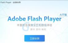 探寻手机浏览器，享受Flash页游乐趣