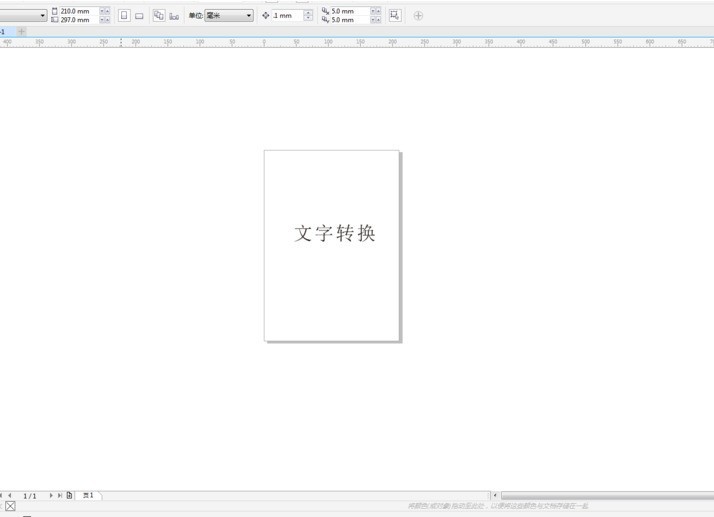 Coreldraw x4 introduces the method of exporting engraving format files